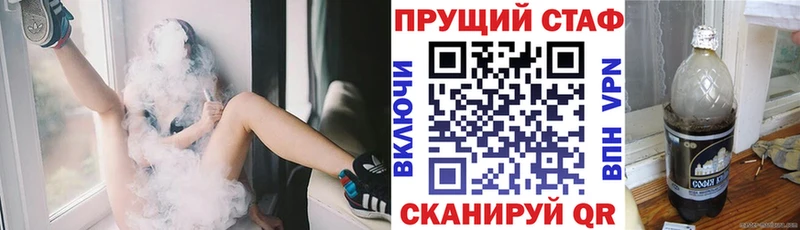 Наркошоп купить Cocaine АМФЕТАМИН Гашиш Меф мяу мяу Константиновск