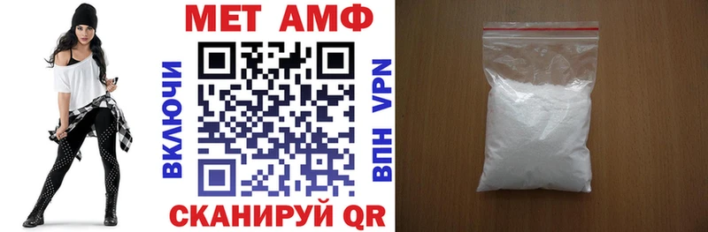 АМФ Premium Купить где Константиновск