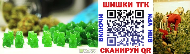 Купить где  Константиновск  Canna-Cookies конопля 