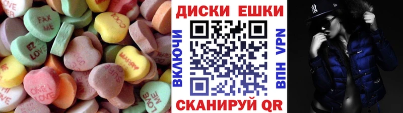 Купить  Константиновск  ЭКСТАЗИ mix 