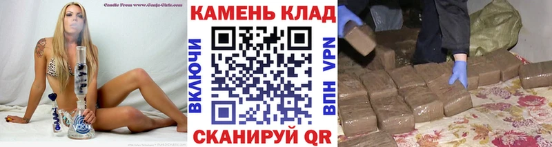 ГАШ hashish Константиновск