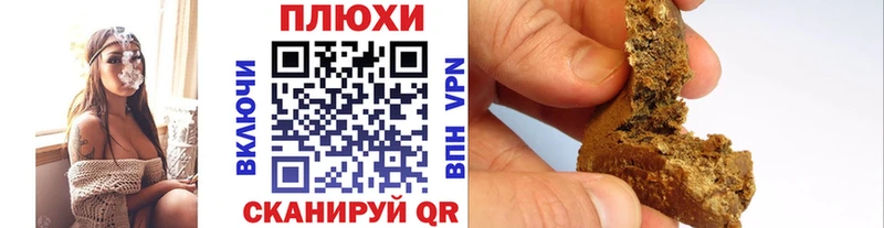 Купить где Константиновск Гашиш гашик