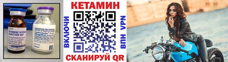 Купить  Константиновск  КЕТАМИН VHQ 
