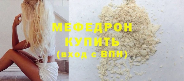 меф VHQ Аркадак