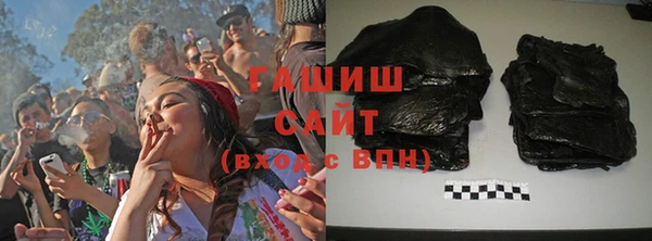 соль ск Арсеньев