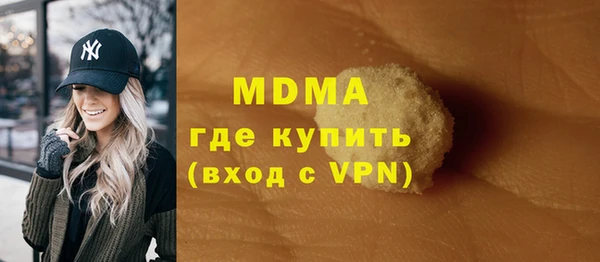 меф VHQ Аркадак