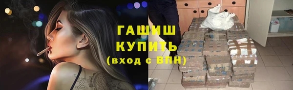 соль ск Арсеньев