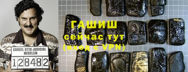 соль ск Арсеньев