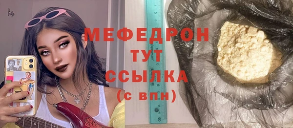 метадон Армянск