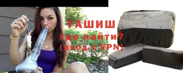 метадон Армянск