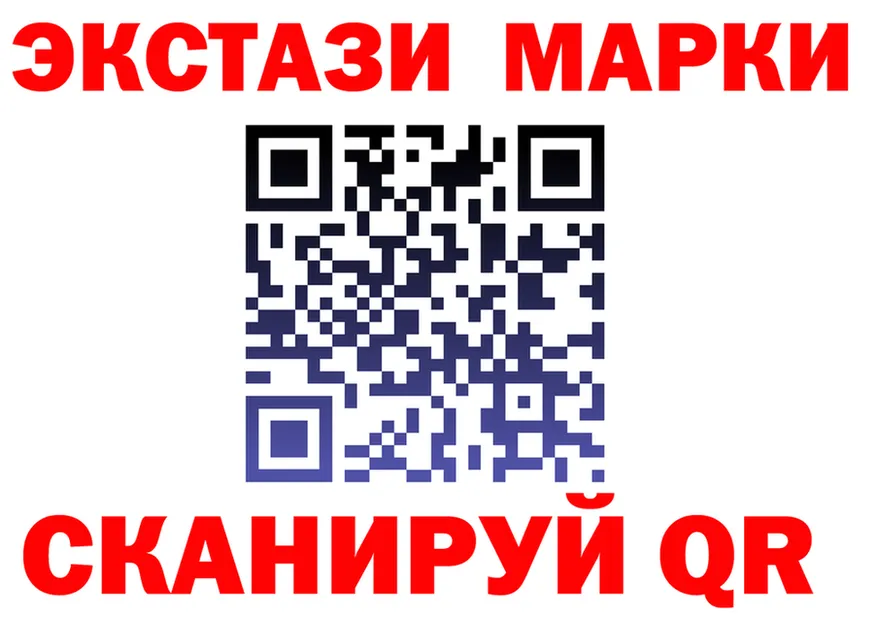 ЭКСТАЗИ MDMA как зайти сайты даркнета гидра Константиновск