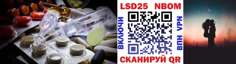 Купить где  Константиновск  ЛСД экстази кислота 
