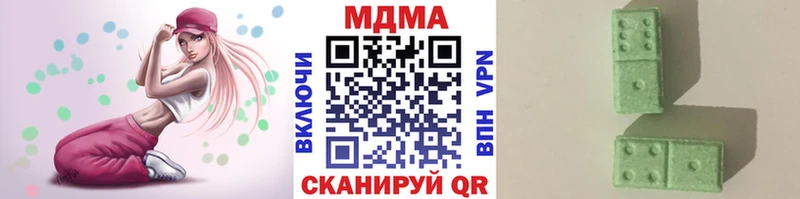 MDMA VHQ  Купить где  Константиновск 