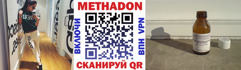 Купить закладки  Константиновск  Метадон белоснежный 